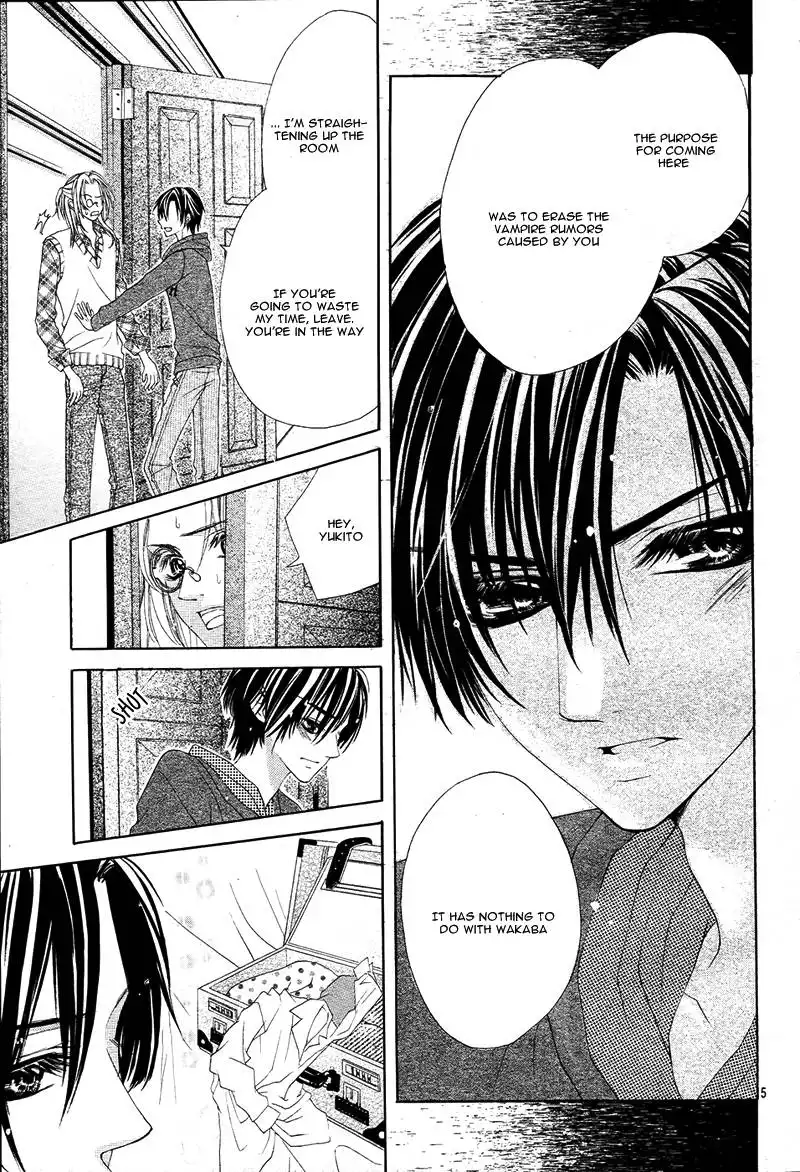 Bloody Kiss (YAGAMI Rina) Chapter 3 8